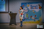 Akadémia SmartBooks v Gbeľanoch